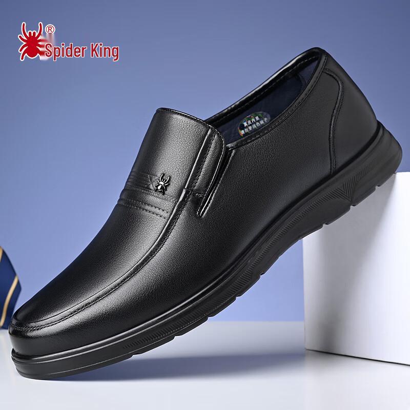 Spider King Men s Soft Leather Slip-on Business Casual Shoes 40