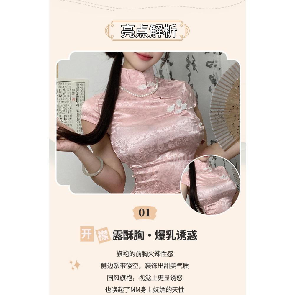 Domila Sexy Lingerie Retro Jacquard Sexy Classical Cheongsam Uniform Temptation Pajamas Hot Passion Suit