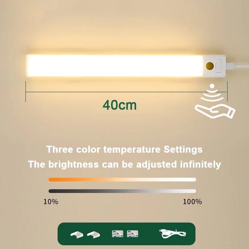 

LED Cabinet Light PIR Motion Hand 40CM Sweep Sensor Desk Lights USB Plug For Home Kitchen Bedroom Closet Bedside Night Lamp