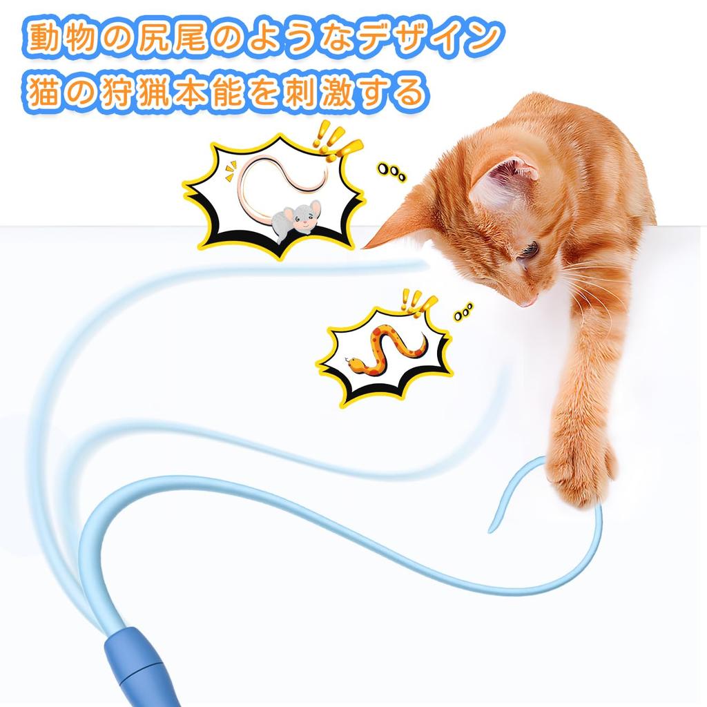 Petcronies Cat Cat Popular Cat Toy with Helps Relieve Exercise and Satisfies Hunting Innate Features a Mouse Cat Play Favorite Teaser Toy, Teaser,