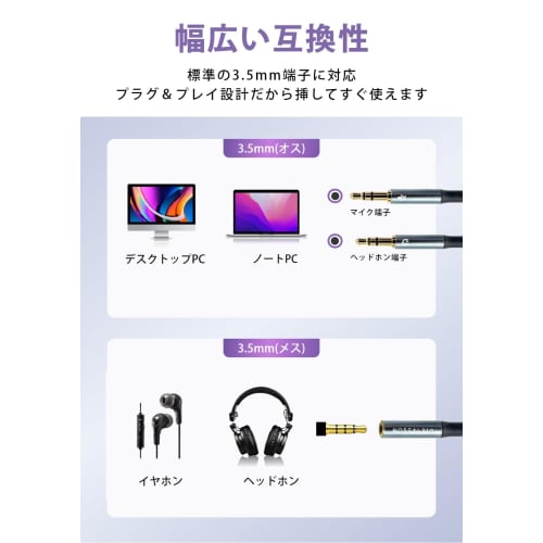 NOSTALSIC 3.5mm 4-Pole to 3-Pole Adapter Cable, 4-Pole (Female) to 2-Pole (Male) Adapters, Branching, Headset/Mic Compatible, Heavy-Duty Braided Nylon