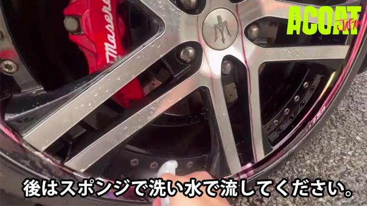 ACOAT Iron Surface Treatment Iron Iron Iron Iron Wheel Can Also Be Used On the Car Car Wash Professional Car Wash Car Wash Shampoo Remover, 500ml,