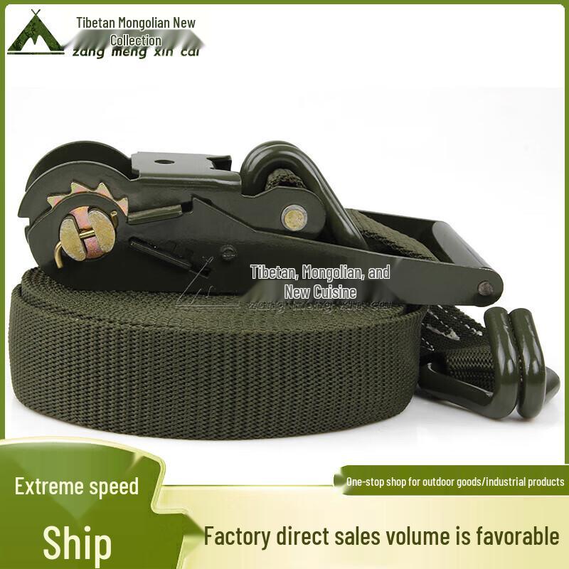 Heavy-Duty Ratchet Cargo Tie Down Strap