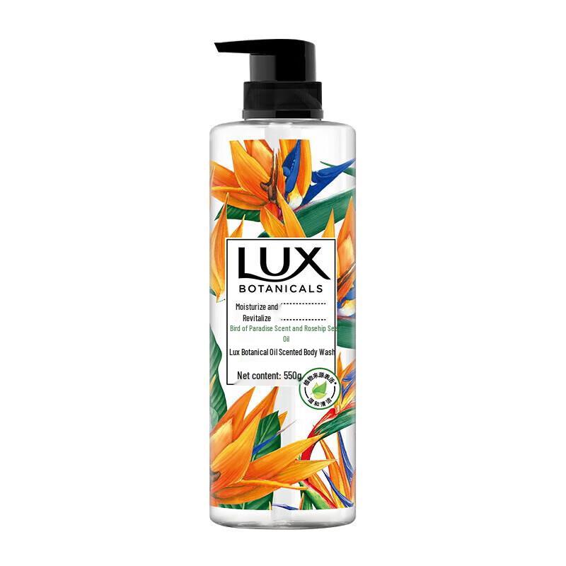 

LUX Botanical Essential Oil Shower Gel