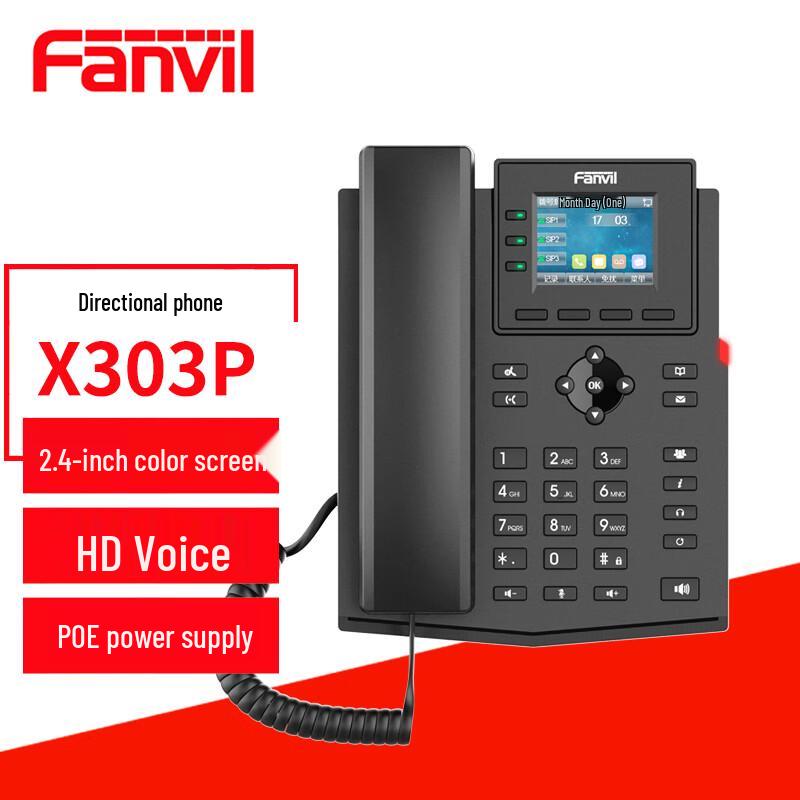 

Fanvil X303P IP Phone (CN version)