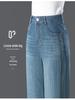 1082 Petite High-Waist Rhinestone Embossed Wide Leg Bell Bottom Jeans for Middle-Aged Women - Spring/Autumn 2025 Fashion