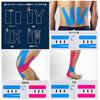 Kinesio Taping Tape for Muscle and Joint Highly and Enhanced 5cm X 5m 2-Roll Support, Stretchy, Sweat-Resistant, Performance, (Blue)