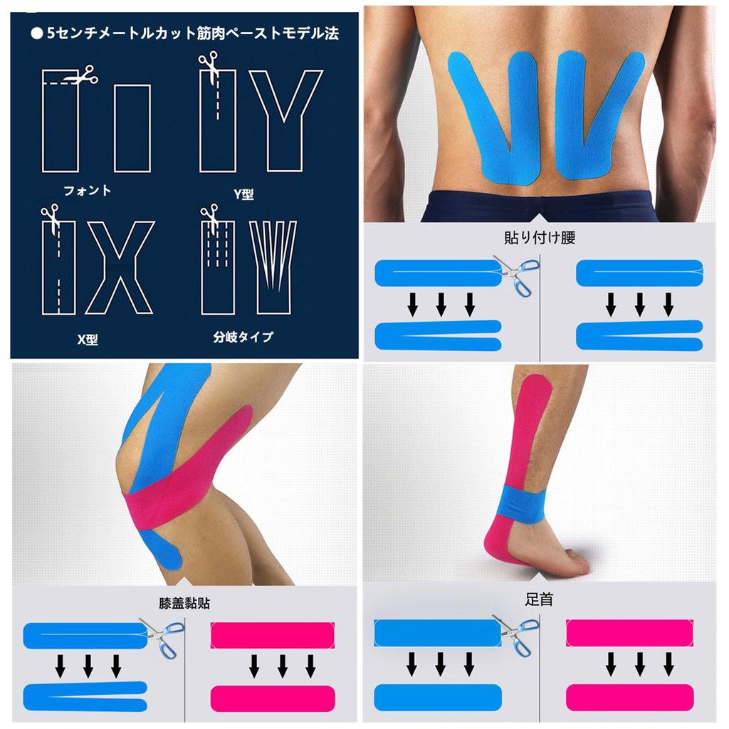 Kinesio Taping Tape for Muscle and Joint Highly and Enhanced 5cm X 5m 2-Roll Support, Stretchy, Sweat-Resistant, Performance, (Blue)