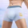 Septwolves Men's Seamless Modal Silk Antibacterial Boxer Briefs