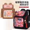 Kids School Backpack Boys Girls 6-12 Years Old With Cute Cartoon Characters Lightweight Breathable Oxford Fabric Bag