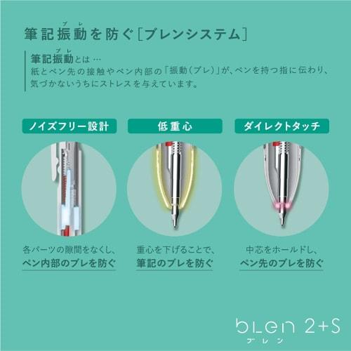 Zebra Multifunctional Pen Blen 2+S 0.5mm Gray B2SAS88-GR
