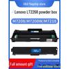Gezhige Tonerkassett for Lenovo Xiaoxin M7208W-skriver (LT2268, 7218, 7268)