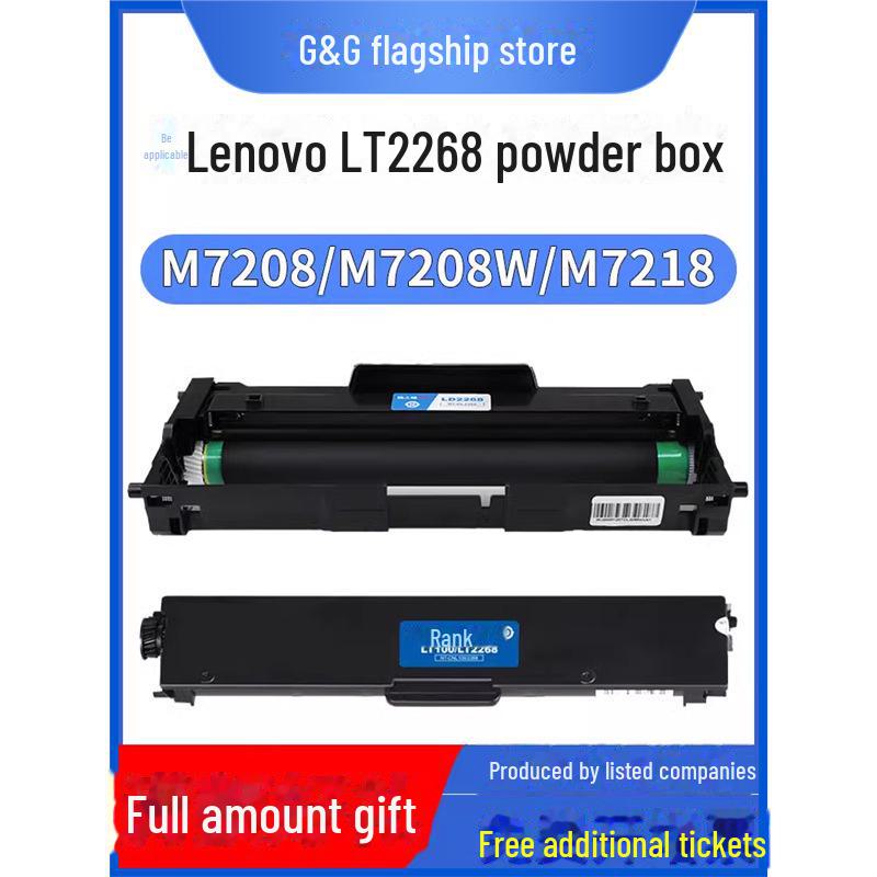 

Gezhige Toner Cartridge for Lenovo Xiaoxin M7208W Printer (LT2268, 7218, 7268)