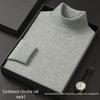 Men's High Neck Double Roll Wool Sweater - Soft, Warm, Solid Color, Close-Fitting Base Layer, Trendy Knitted Design
