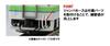 TOMYTEC TOMIX N Gauge JR Kiha 40 400 Series Diesel Railcar Model 7462