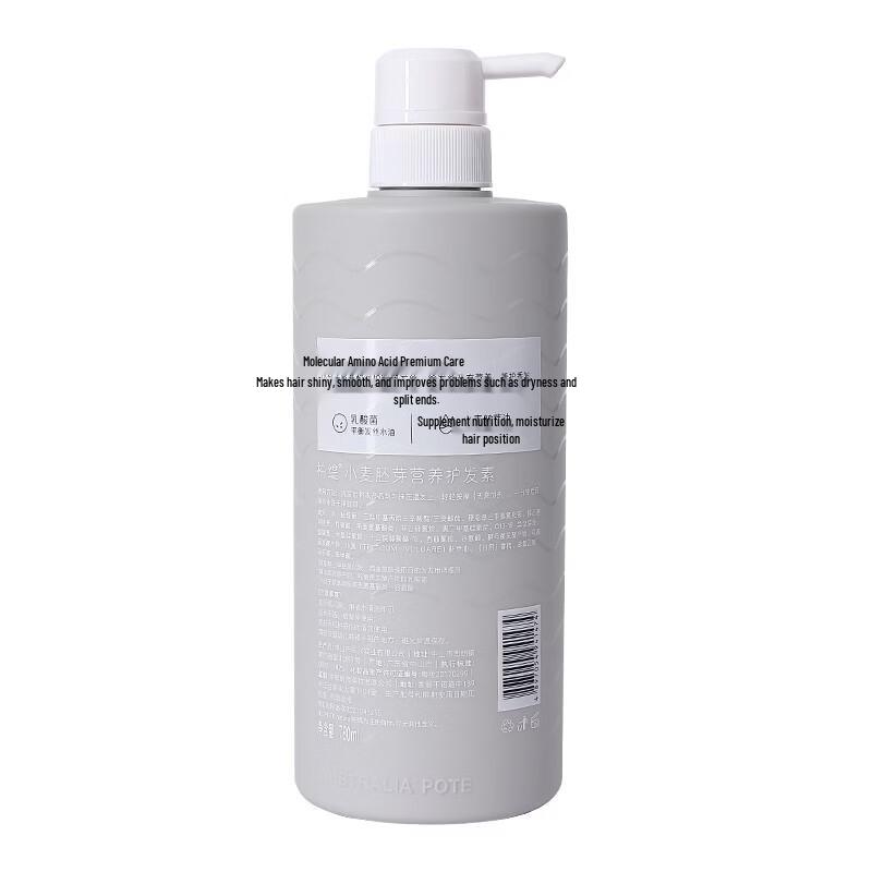 Pote Wheat Germ Amino Acid Nourishing Conditioner