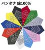 Trifong Bandana Rot Paisley Erwachsene Baumwolle 100% Großes Cashew-Muster Herren Damen Taschentuch 55cm x 55cm Kirsche