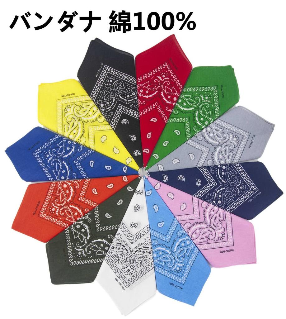 Trifong Bandana Rot Paisley Erwachsene Baumwolle 100% Großes Cashew-Muster Herren Damen Taschentuch 55cm x 55cm Kirsche