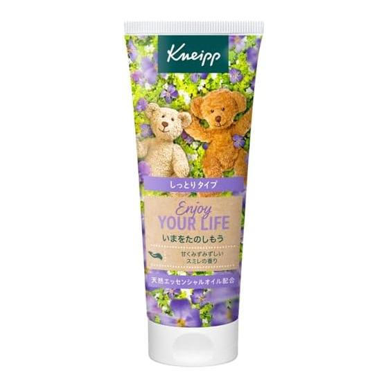 Kneipp hand cream violet scent 75mL