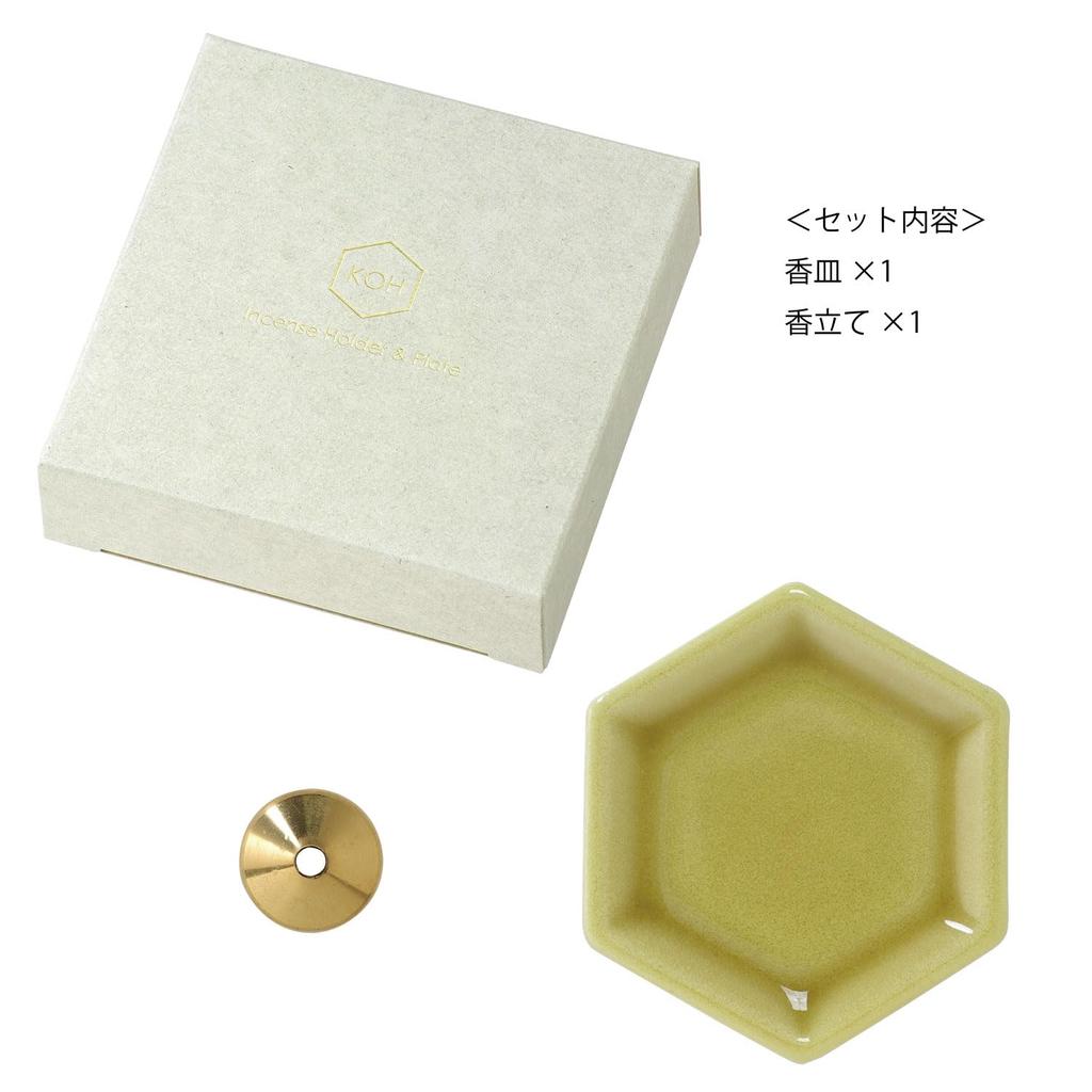 Kameyama KOH Incense Holder 1 Piece & Plate, Yellow,
