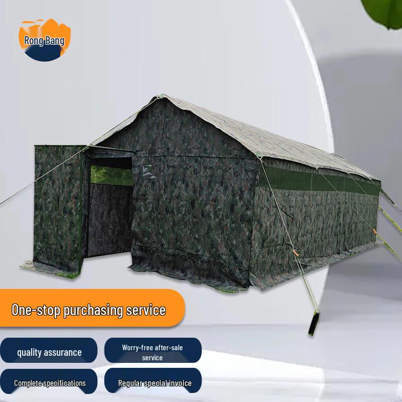 Rongbang Outdoor Privacy Shelter Tent