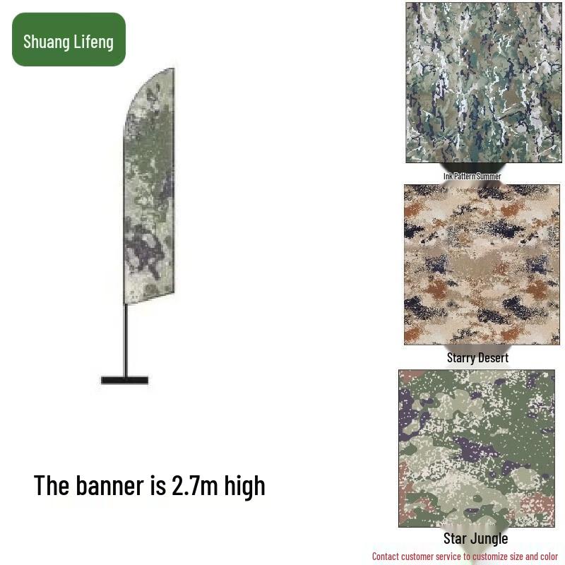 FPV Drone Racing Training Obstacle Banner