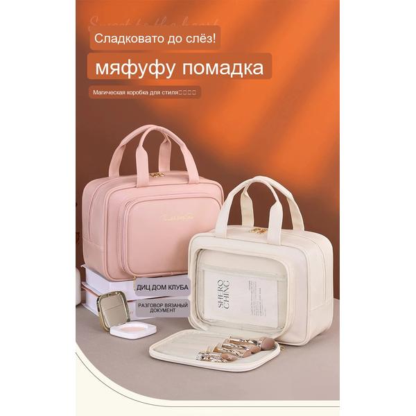 2025 Premium Travel Makeup Bag, Spacious Multi-Compartment Cosmetic Organizer for Women