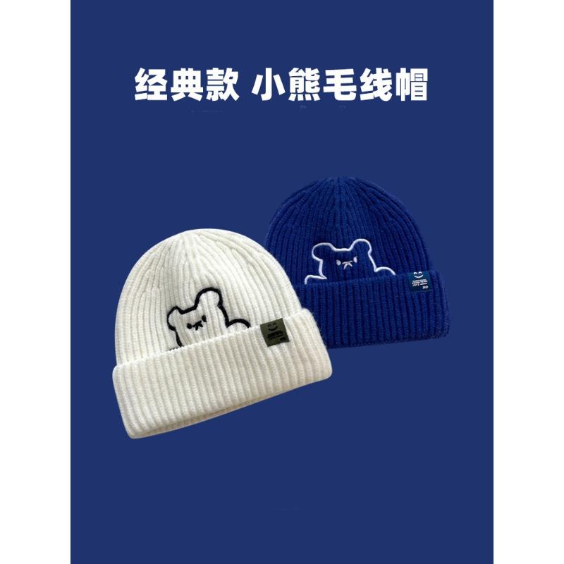 Cute Bear Embroidered Wool Hat Female Autumn and Winter College Style Couple Versatile Ear Protector Knitted Hat Male Trend