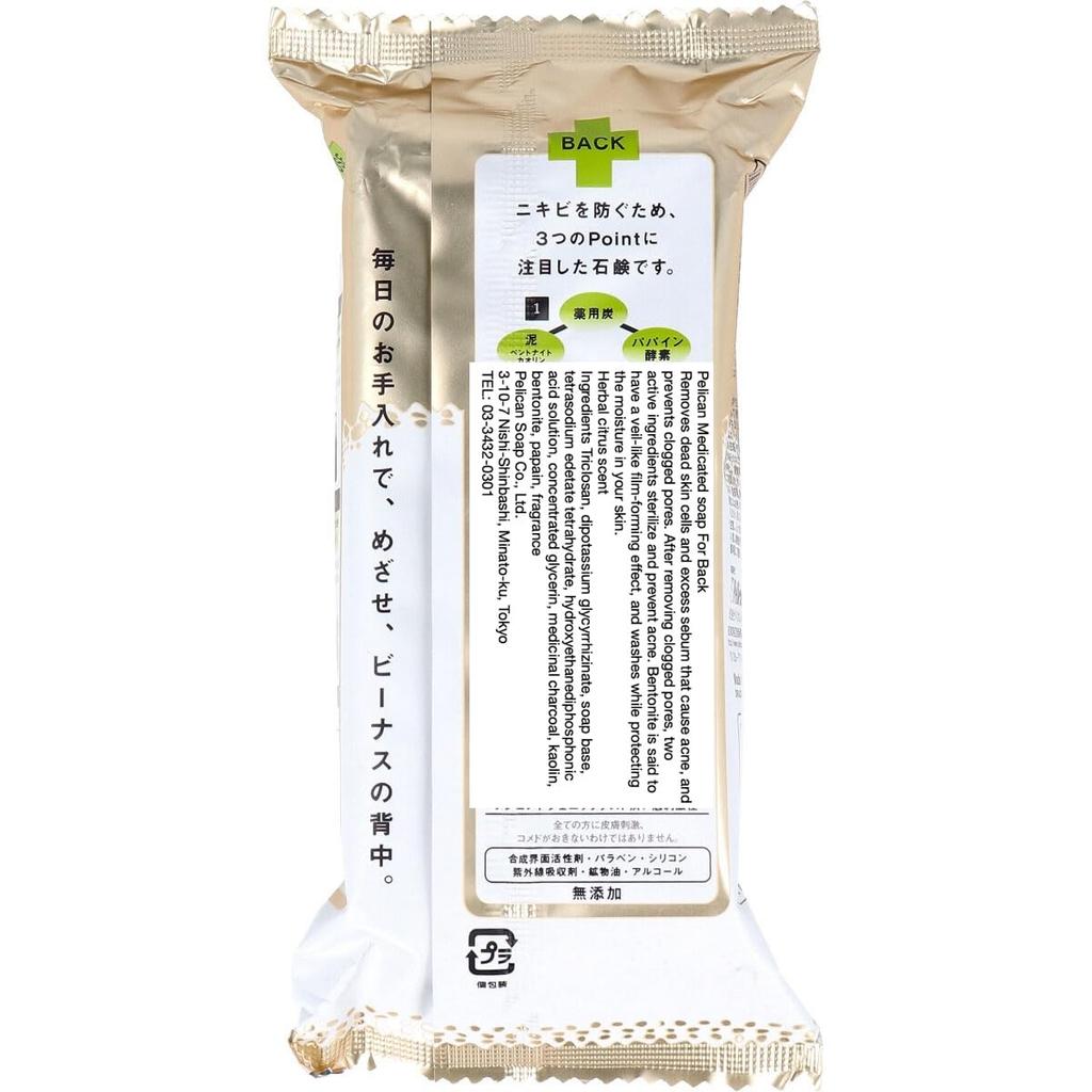 Pelican Soap Medicated Soap ForBack 135g x 3 pack