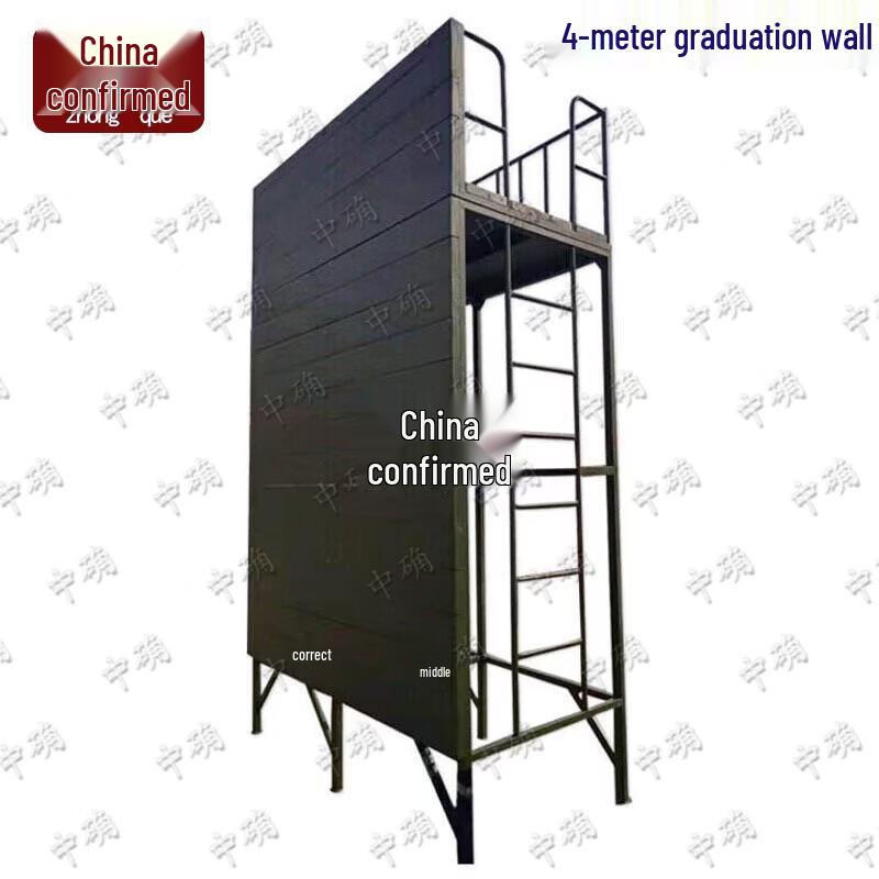 Zhongque Outdoor Training Climbing Wall