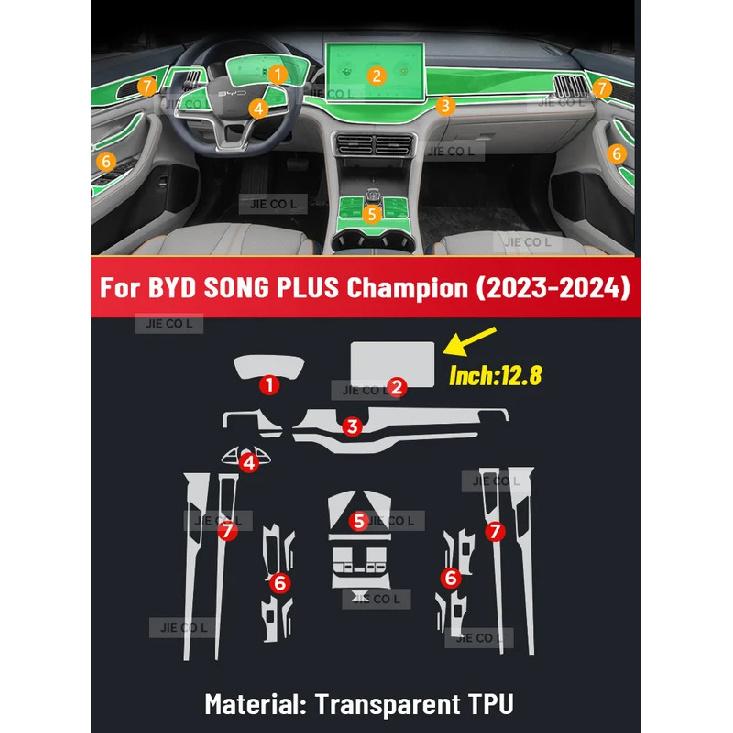 Anti-scratch Car Interior Center Console Media Dashboard Navigation TPU Protector Film For BYD SONG PLUS Champion  2024