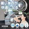 Car Car Double Powerful Heatstroke Back Seat Thickness Air Conditioner USB 360 Degrees Fan, Circulator, Fan, Fan, Airflow, Compact, Prevention,