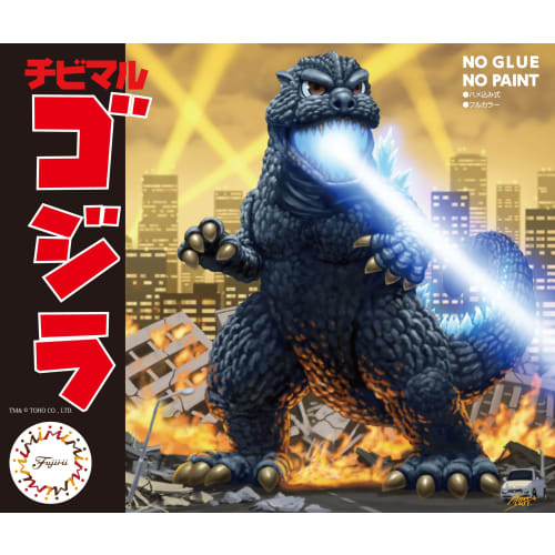 Fujimi Model Chibimaru Godzilla Series No.1 Godzilla Chibimaru Godzilla-1