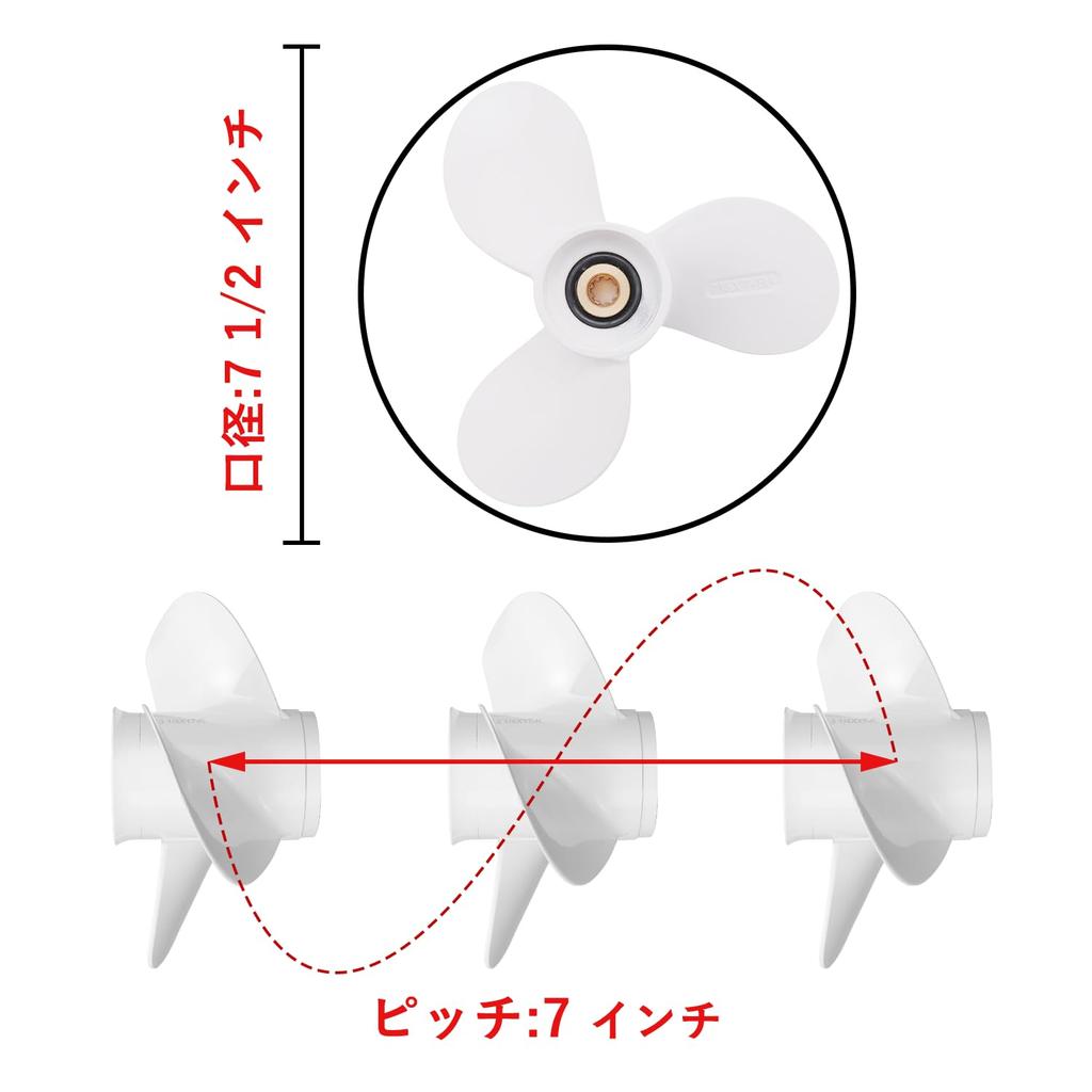 6E0-45943-01 Outboard Motor Propeller 7-1/2*7 Replacement for Yamaha 4-6HP Yamaha Aluminum Alloy Ship Motor