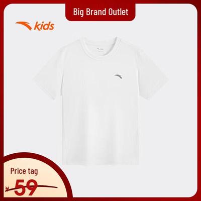 Kids Quick-Dry Breathable Running T-Shirt