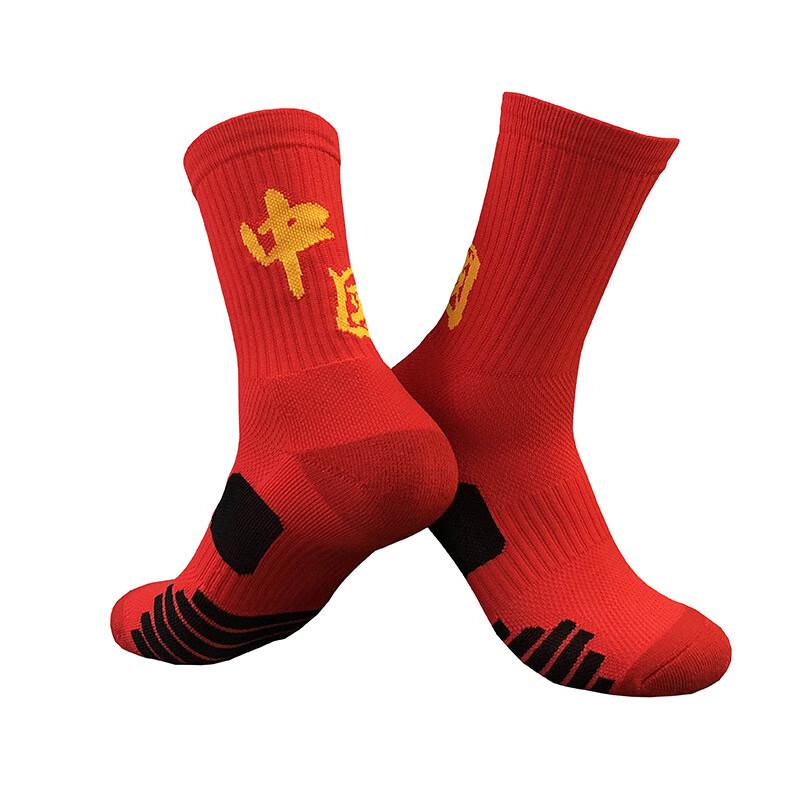 OEING Mid-calf Adult Basketball Socks EU 39-44 (Pack of 4)