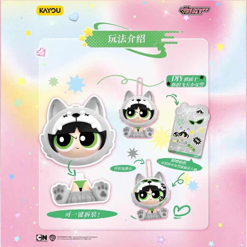 Original KAYOU The Powerpuff Girls Spinning Claw Claw Attack Force Series Blind Box Anime Character Collection Toy Gift