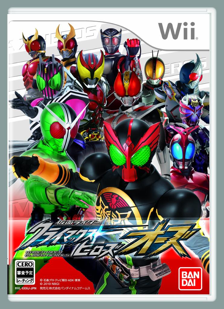 Kamen Rider Climax Heroes OOO (No Bonus) - Wii