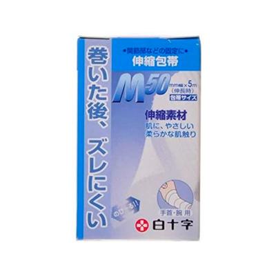 FC Stretch Bandage M Wrist Arm 1 Piece