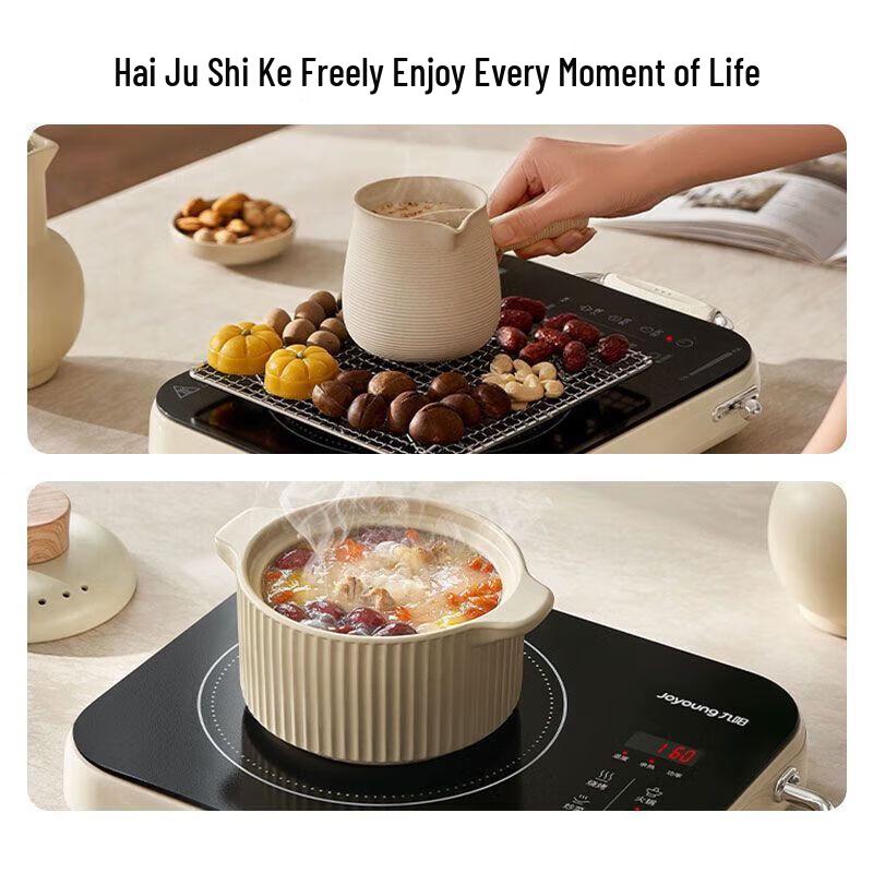 Joyoung 2200W Multifunction Electric Ceramic Induction Cooker CN plug (adapter included)
