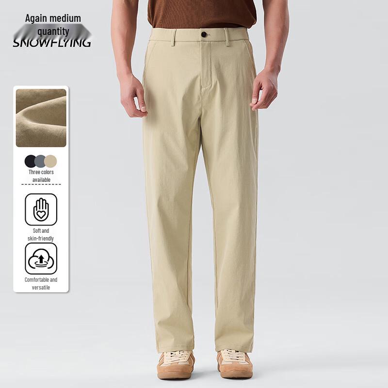 XueZhongFei Men's Straight-Leg Casual Trousers