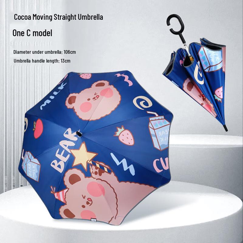 Hongye Kids' Cartoon Dual-Use Umbrella (Rain/Sun)