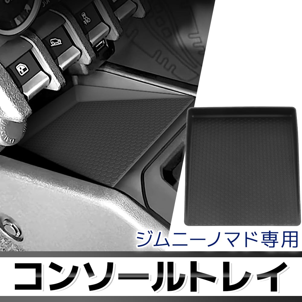 Jimny console No tools Includes Prevents items from Holds parking and Nomad-specific tray. required. non-slip mat. falling. Washable. smartphones,