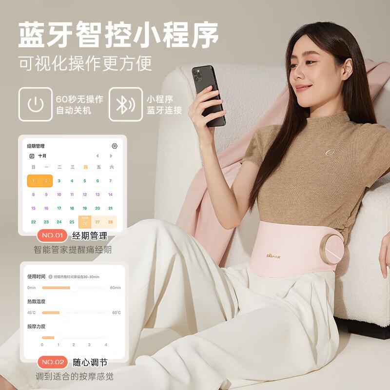 Bear Menstrual Relief Heating Pad & Waist Massager CN plug (adapter included)