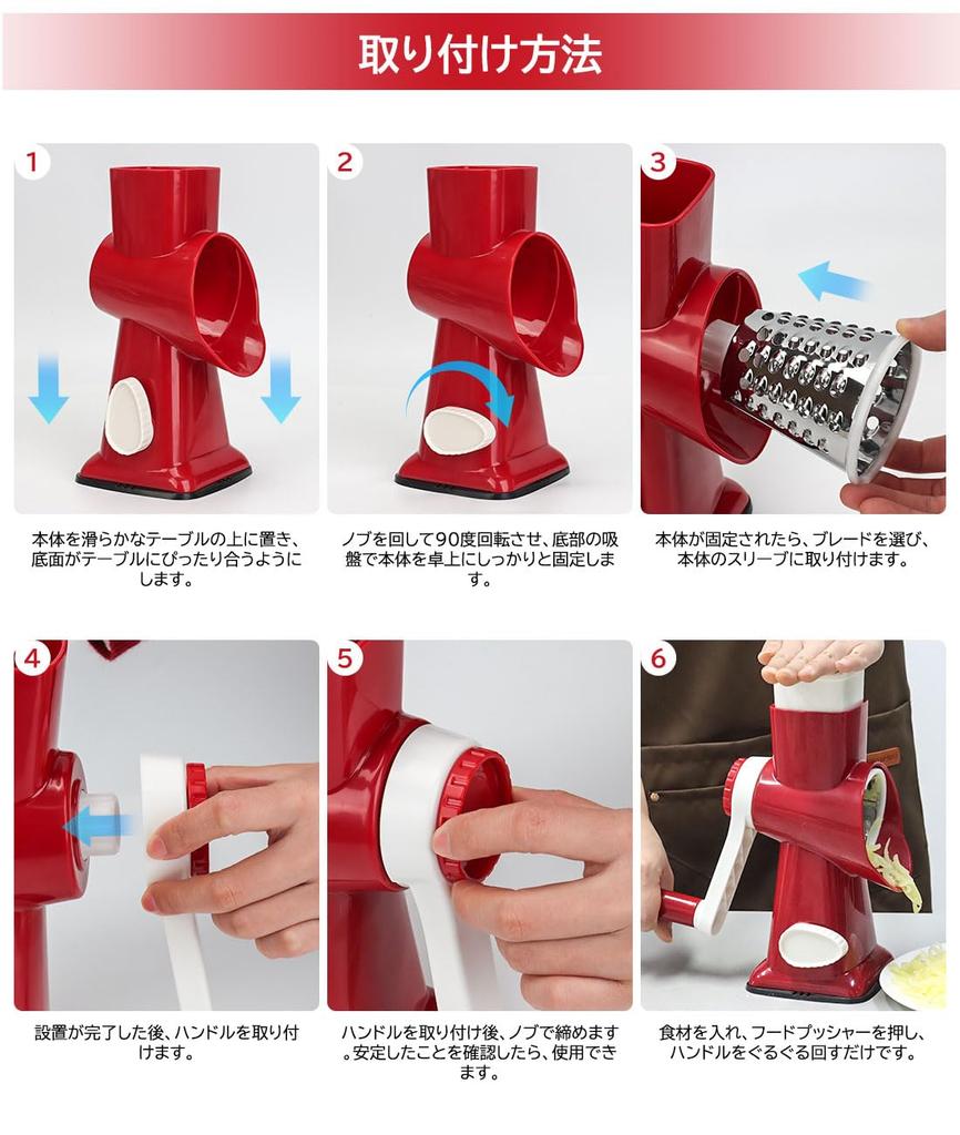 QuiExact 3 in Abnehmbarer Julienne-Kohl Julienne-Gemüse Kochschneider Daikon Käse Leicht zu Reinigen Bürste Inklusive Schneider, 1, Hacken, Schneiden,