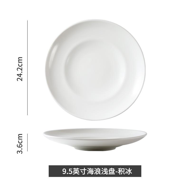 Round Pure White Ceramic Dining Plate Western Style Steak Plates Sashimi Plate Sushi Plates Dessert Bowl Fruit Dish Salad Bowl