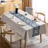 Changbaosen Simple PVC Waterproof Tablecloth