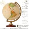 Globe, 6 types to choose from, Administrative map, Antique style, 25cm diameter [No light], Interior decoration, Children's learning, Recommended, Orb