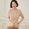 Elegant Slim-Fit Cross V-Neck Cashmere Knit Sweater - Women's Autumn Solid Color Pullover