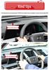 Changan CS75 PLUS Gen 2 Anti-Glare Dashboard Sun Protection Mat